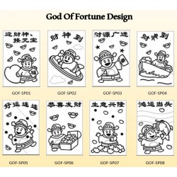God Of Fortune (L) God Of Fortune (L)