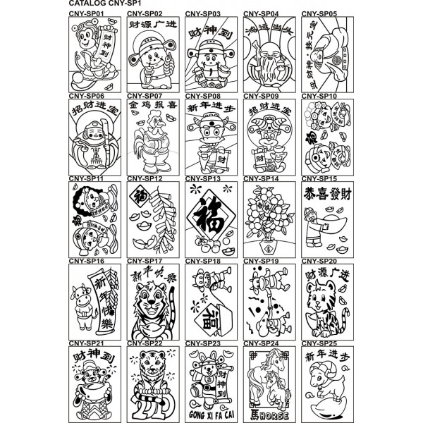 Chinese New Year (L)