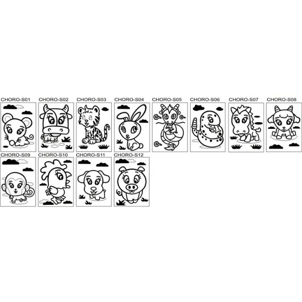 Chinese Horoscope (S)