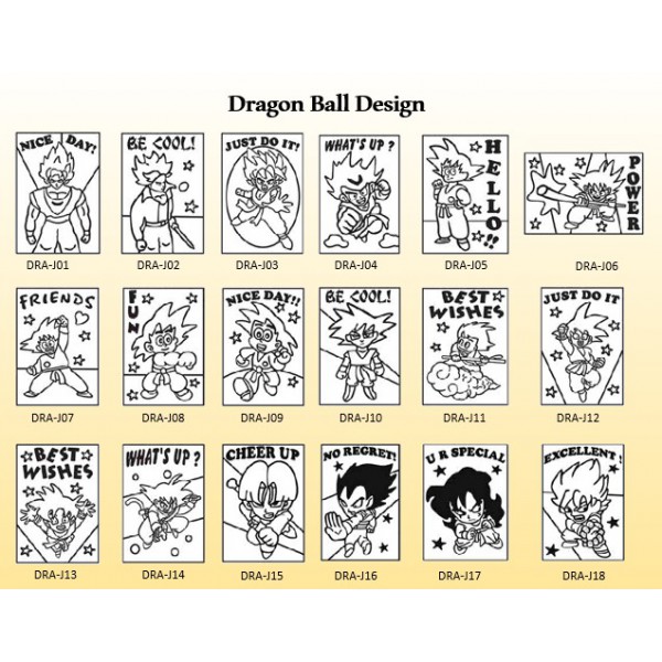 Dragon Ball (M)