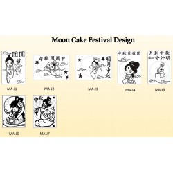 Mooncake Festival (M) Mooncake Festival (M)