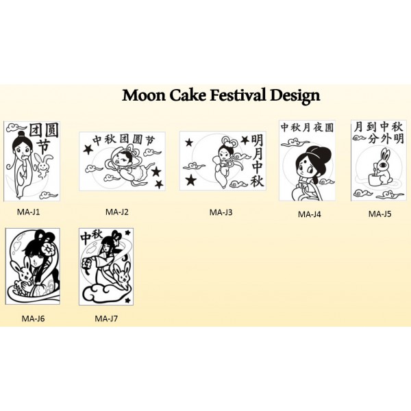 Mooncake Festival (M)
